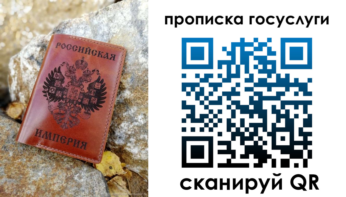 миграционный учет в Тамбове